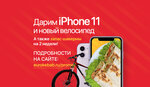 Shaverland (Bogatyrskiy Avenue, 54/32с3), fast food