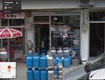 Milangaz (Trabzon, Ortahisar, Fatih Mah., Fatih Cad., 13B), gas cylinders