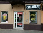 Tolbrau (Bolshaya Gornaya Street, 242), beer shop