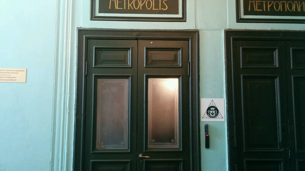 Hotel Metropolis, Saint Petersburg, photo
