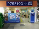 Otdeleniye pochtovoy svyazi Nizhny Novgorod 603126 (Nizhniy Novgorod, Rodionova Street, 165к13), post office