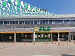 File Market (Bolu, Bolu Merkez, D-100 Highway Avenue, 99/1A), supermercado
