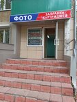 Atelye (Volgogradskaya ulitsa, 17), taller de sastrería