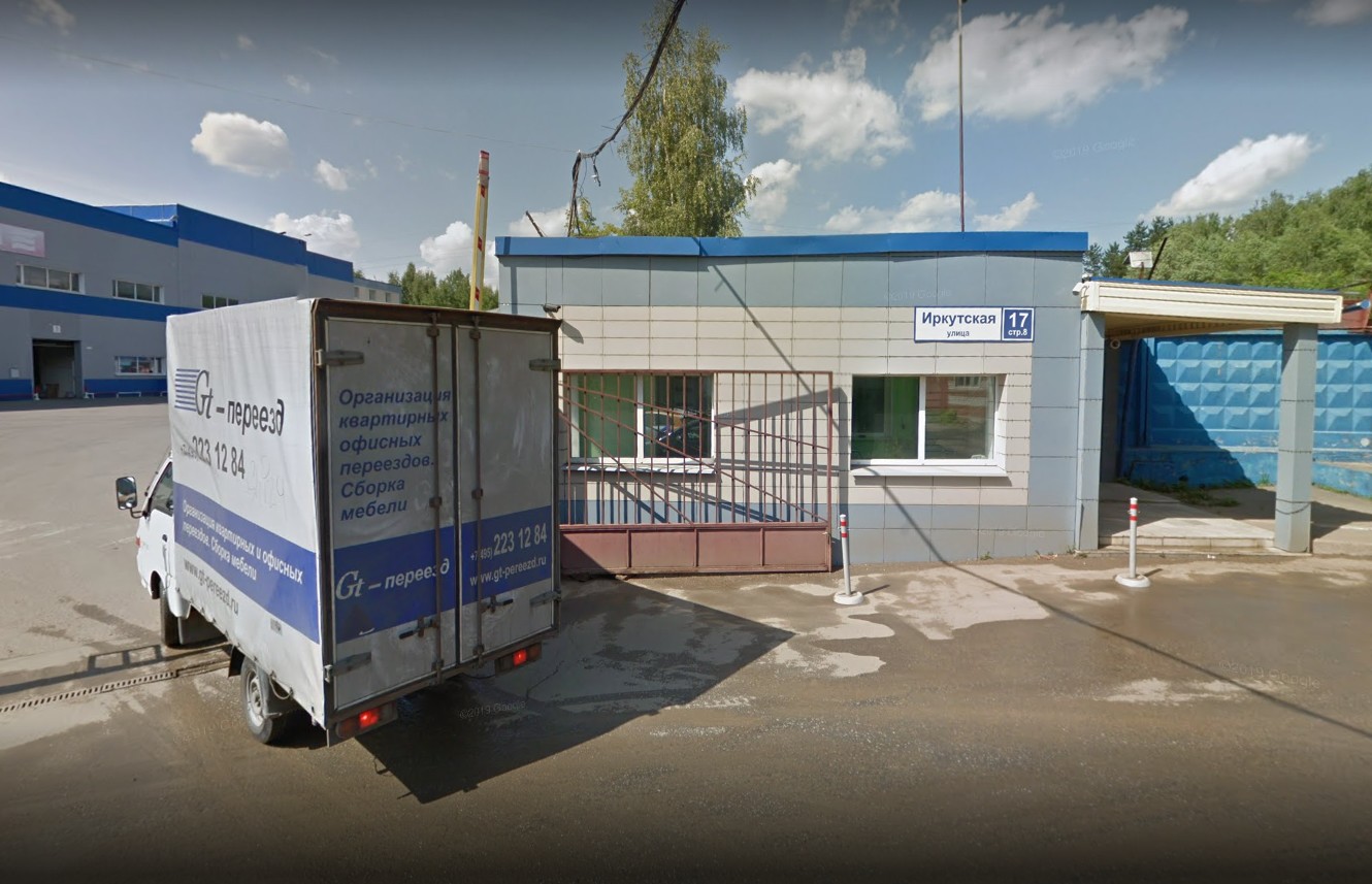 Зенон иркутская ул 3 стр 20 фото