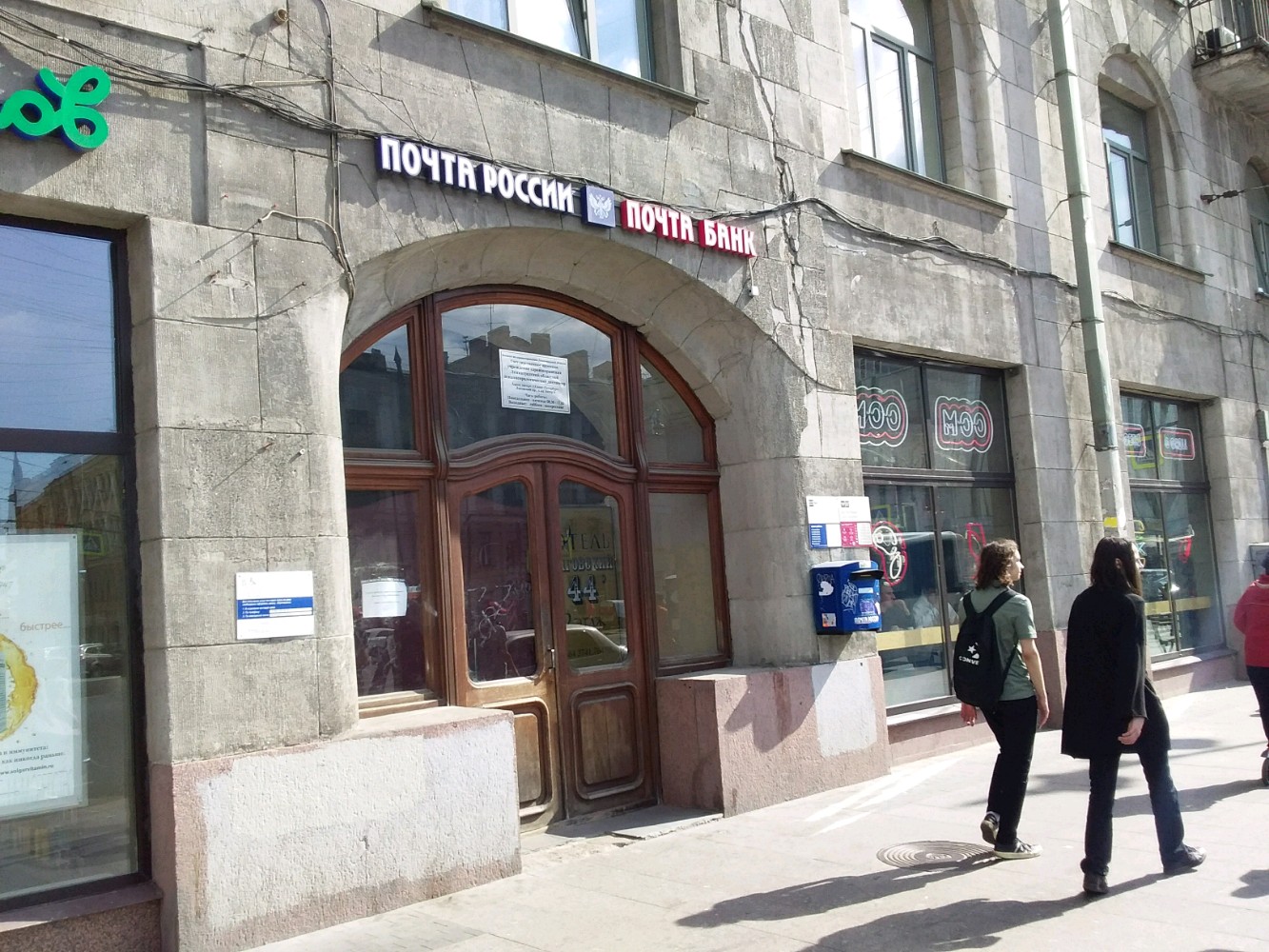 Фото 44 Лиговский