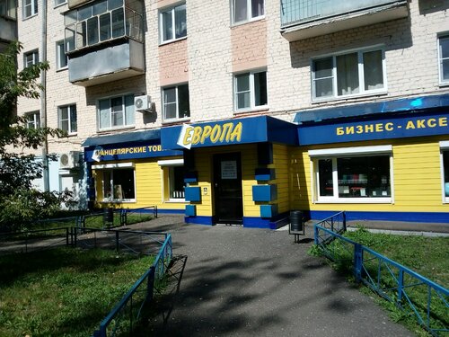 Магазин канцтоваров Европа, Саранск, фото