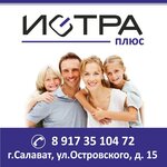 Istra (ulitsa Ostrovskogo, 15), educational center