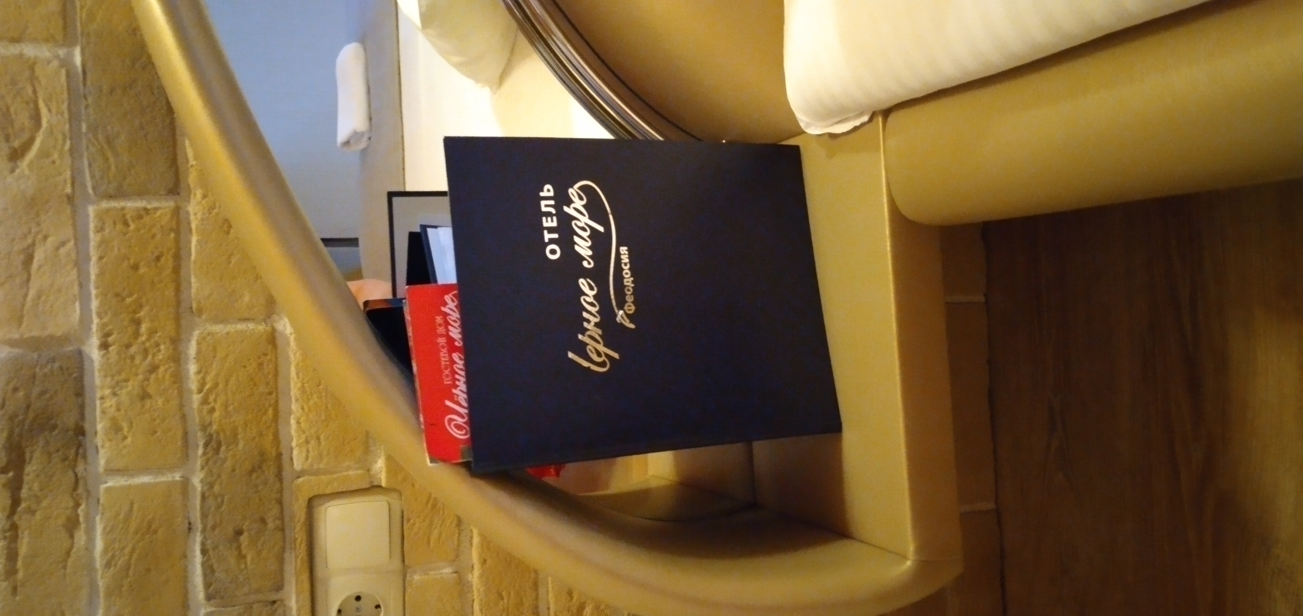 Фото Чёрное море