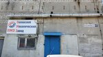 Polevskoy mekhanichesky zavod (territoriya Vostochny Promyshlenny Rayon, 4/22) ، معدات النفط والغاز
