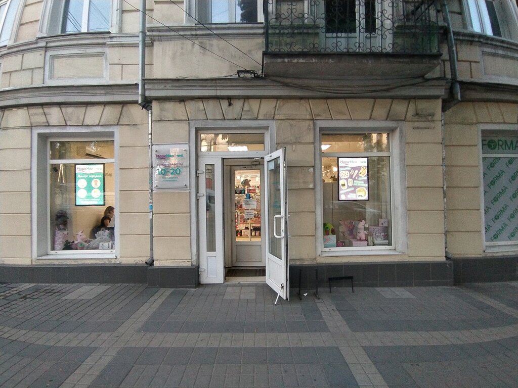 Магазин подарков и сувениров Море Мелочей, Симферополь, фото