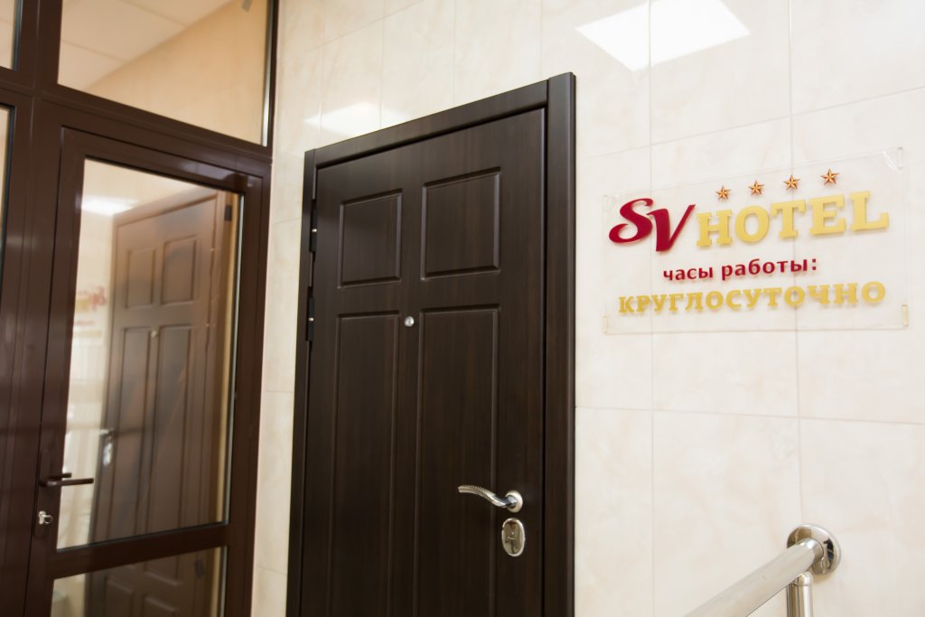 Фото SV-Отель