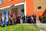 Летчику А. П. Маресьеву (Maresyeva Street, 1), memorial plaque, foundation stone