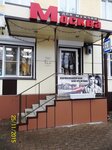 Москва (Mostovaya ulitsa, 76А), hairdresser