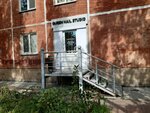 Queen beauty studio (Sovetskiy City Administrative District, Akademgorodok Microdistrict, Rossiyskaya Street, 28), salón de belleza