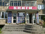 Knigi (Karla Marksa Avenue, 165) ، مكتبة