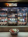 Shtab Kalyanov (Lenina Street, 38/1) ، متجر مستلزمات التدخين