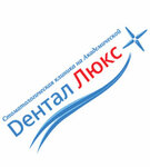 Дентал люкс (Новочерёмушкинская ул., 20/23, Москва), стоматологическая клиника в Москве