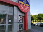 Ольга (Dovatortsev Street, 59В), bedding shop
