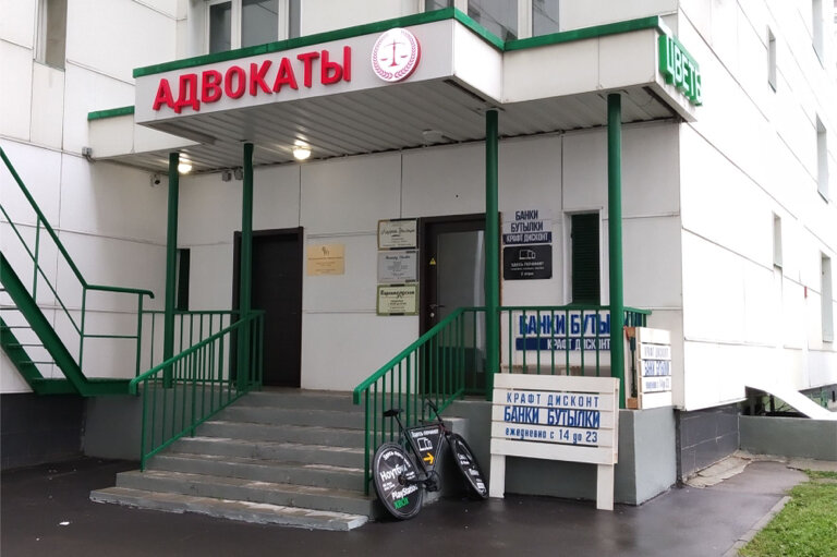 Магазин Ленинский Ленинский Проспект Бульвар