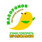 Жаворонок (Минская ул., 18, корп. 2), логопеды в Москве