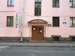 Санкт-Петербургский филиал Финансового университета при Правительстве РФ, Общежитие № 1 (Maliy Petrogradskoy Storony Avenue, 69) ، سكن