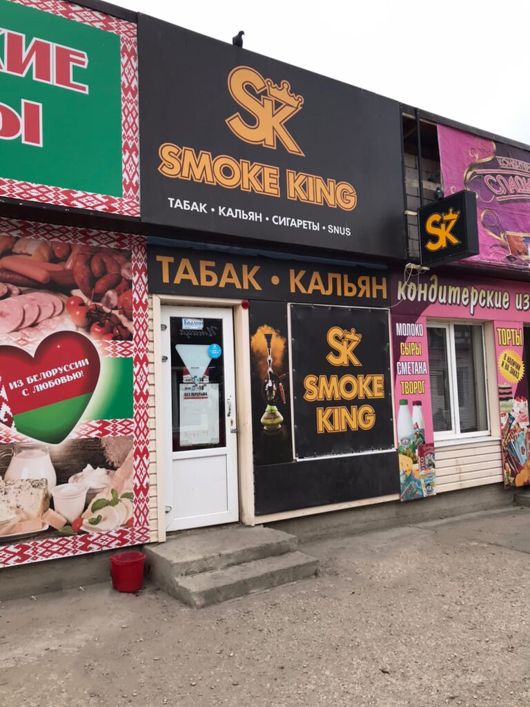 Магазины Сигарет В Сызрани