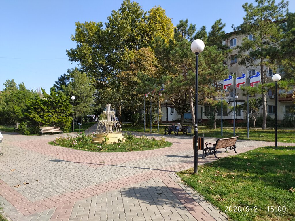 Park сквер Крымской весны, Saky, photo