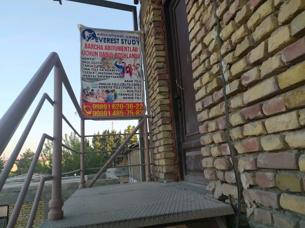 Further education Everest study, Andijan, photo