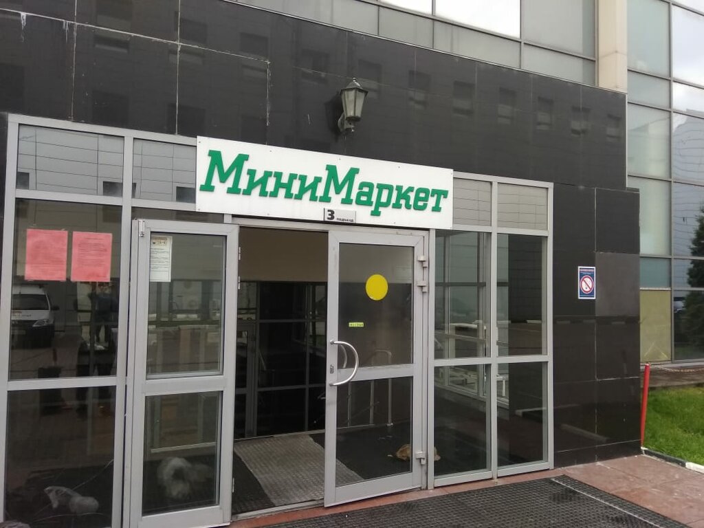 Installation of networks MultiVhod Sks, Moscow, photo