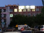 Беркут (Abubakarova Street, 115), security company