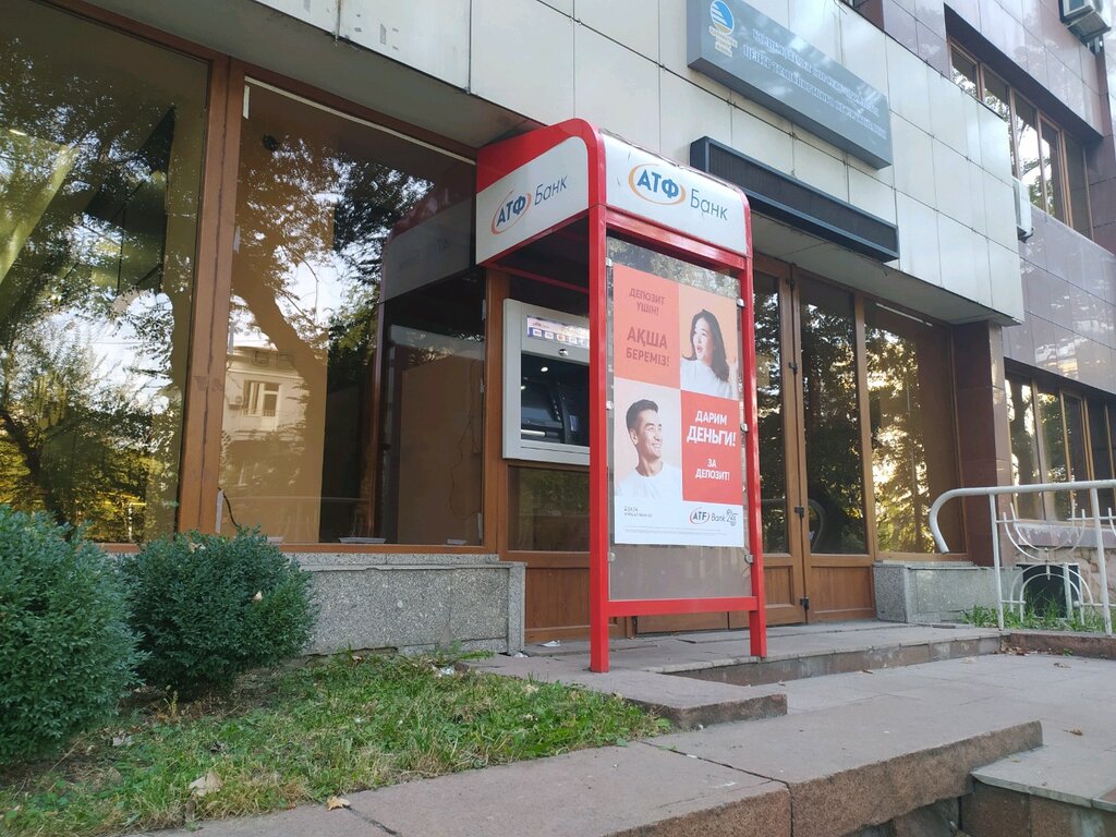ATM Банкомат, АТФ банк, АО, Almaty, photo