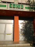 Союз (Motornaya ulitsa, 31А), club for children and teenagers
