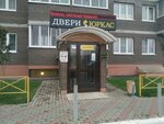 Юркас (Osnabryukskaya ulitsa, 30), doors
