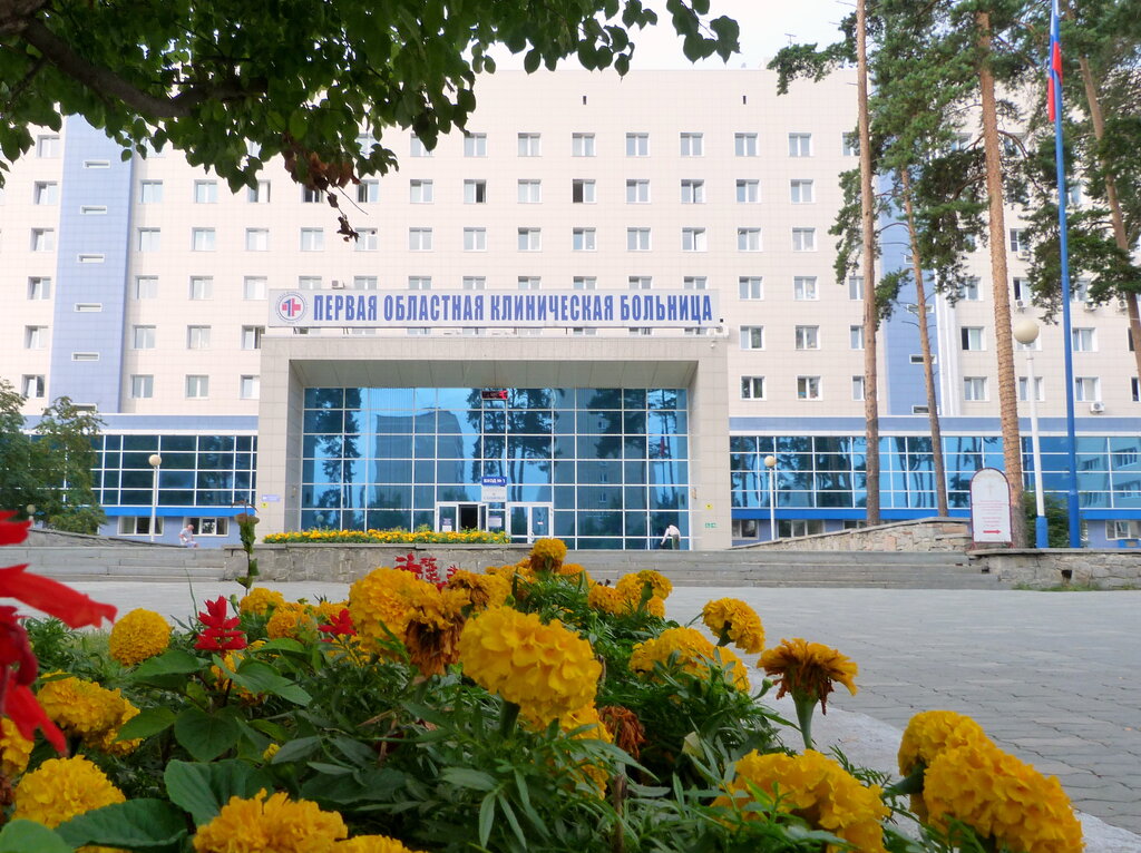 Калина 13 екатеринбург больница