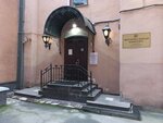 Notary Novikova E. V. (Nevskiy Avenue, 135) ، كاتب العدل