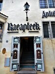 Town Hall Pharmacy (Tallinn, Raekoja square, 11), pharmacy