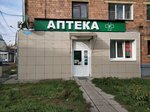 Новая аптека (ulitsa Lomonosova, 94к1) ، صيدلية