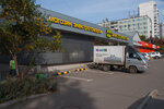МПО Электромонтаж (ул. Академика Варги, 4А), магазин электротоваров в Москве
