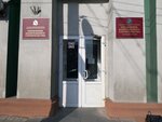 Управление капитального строительства Курской области (Dzerzhinsky Street, 41А) ، إدارة حكومية