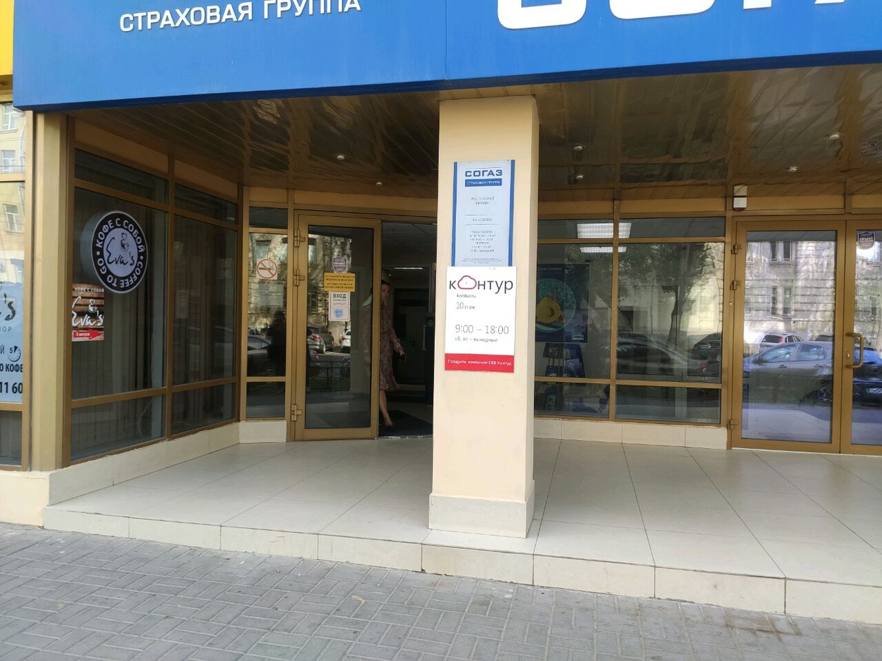 Ростов на дону красноармейская 200 карта