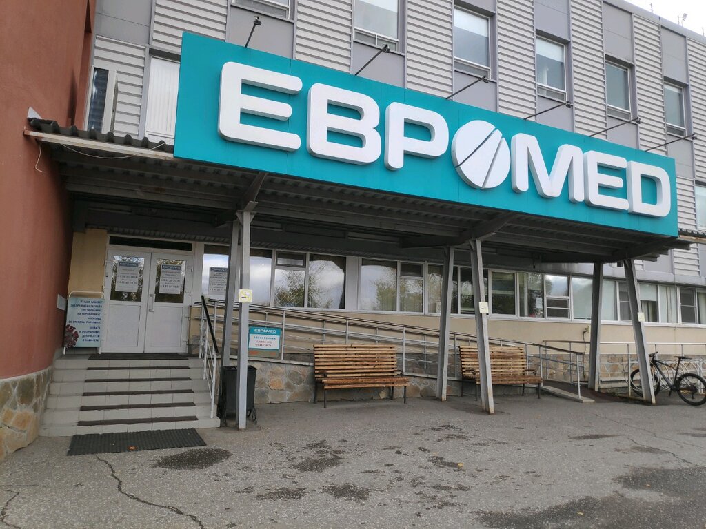 Медициналық орталық, клиника Евромед, Омбы, фото