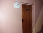 Антарес (Kolesanova Street, 11) ، شركة الإدارة