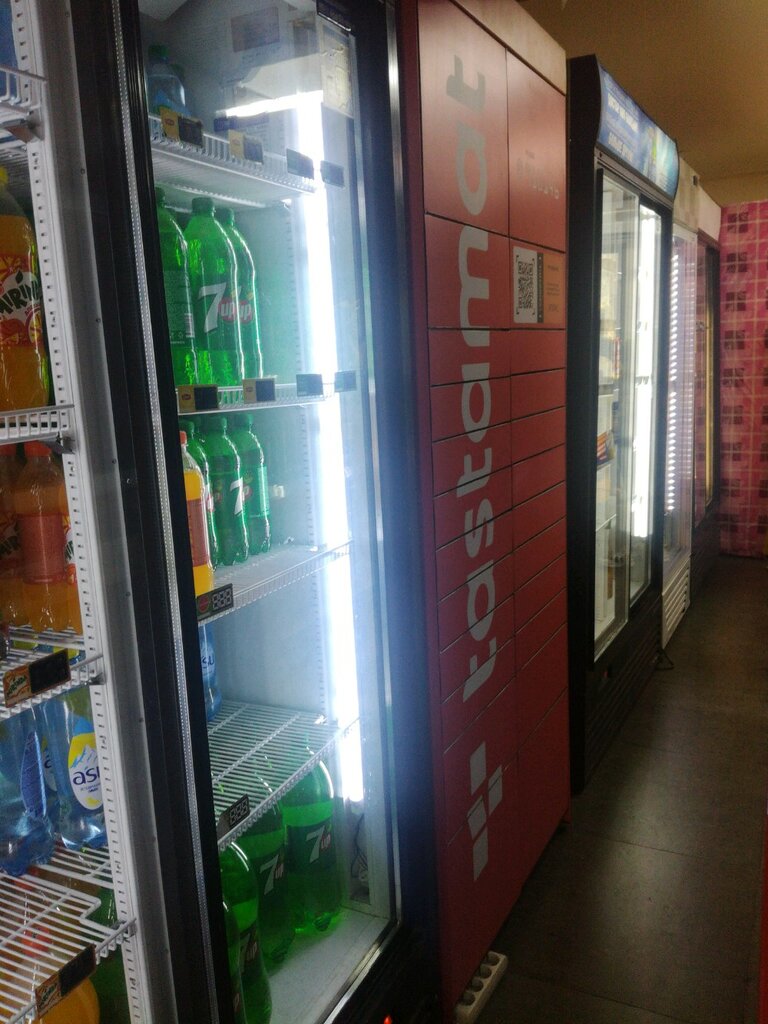 Parcel automat Tastamat, Almaty, photo