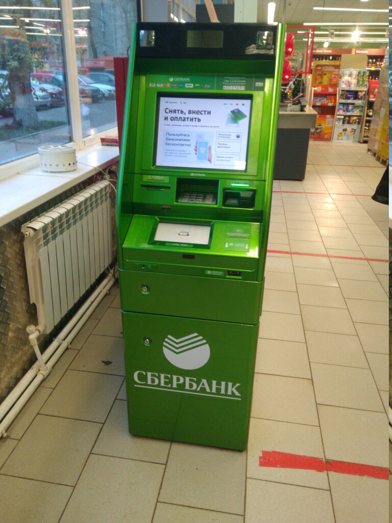 ATM Sberbank of Russia, Kaluga, photo