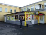 Продукты (Polyustrovskiy Avenue, 45), grocery