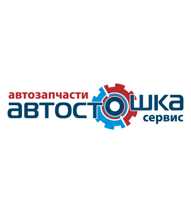 Автостошка