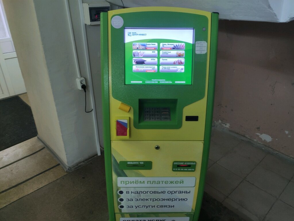 Terminal de pago Public Joint-Stock company commercial Bank Center-invest, , foto