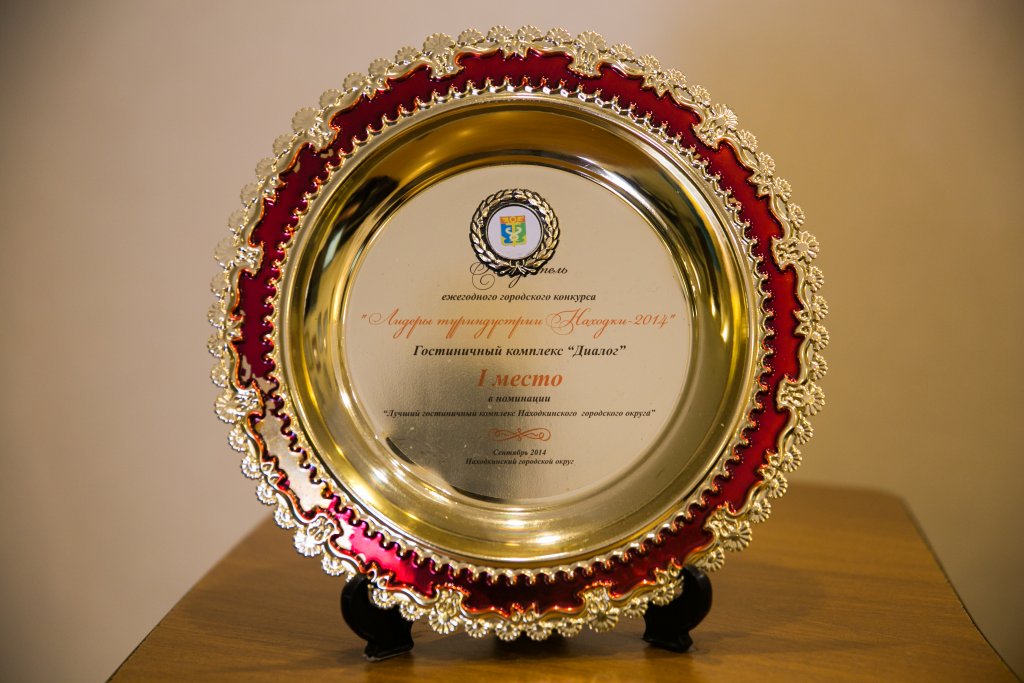 Фото Диалог