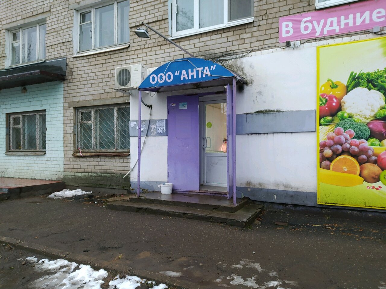 Карта липовой горы ярославль