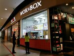 Wok&Box (Moscow, Altufyevskoye shosse, 1-y kilometr, 3с1), sushi bar